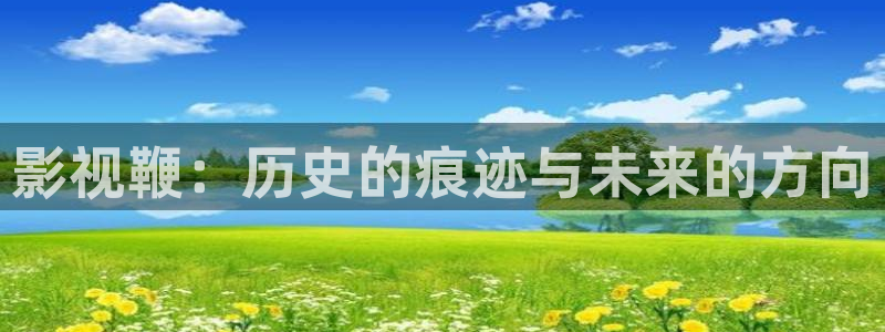 北方往事免费观看西瓜