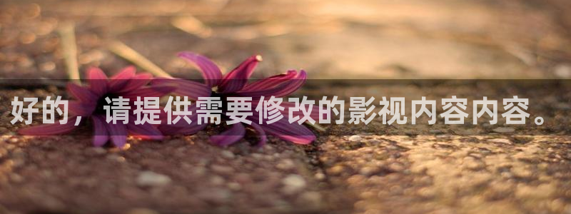 东川西瓜