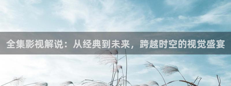 放羊的星星西瓜影院