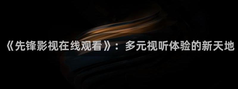 理论电影西瓜