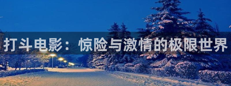 特大西瓜