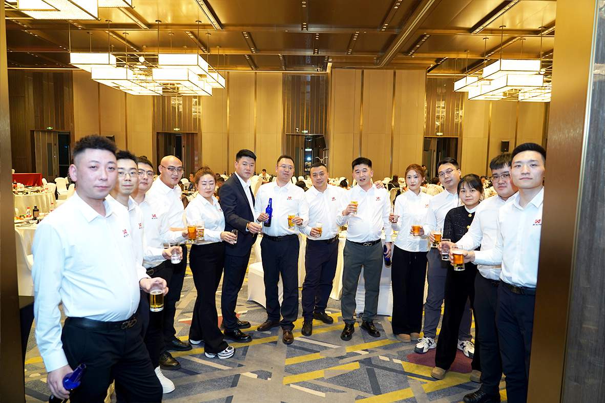 2026年会
